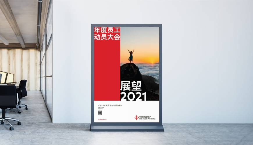 定边县优秀的VI设计工作室