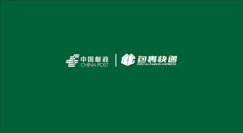 整套VI设计：赋能定边县企业品牌全场景落地与长效发展